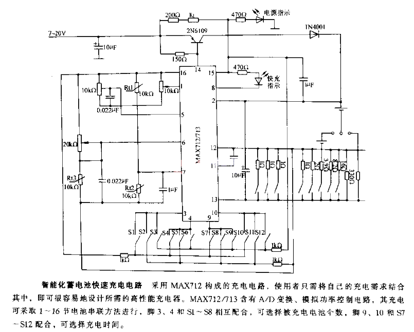 Intelligent battery fast charging circuit