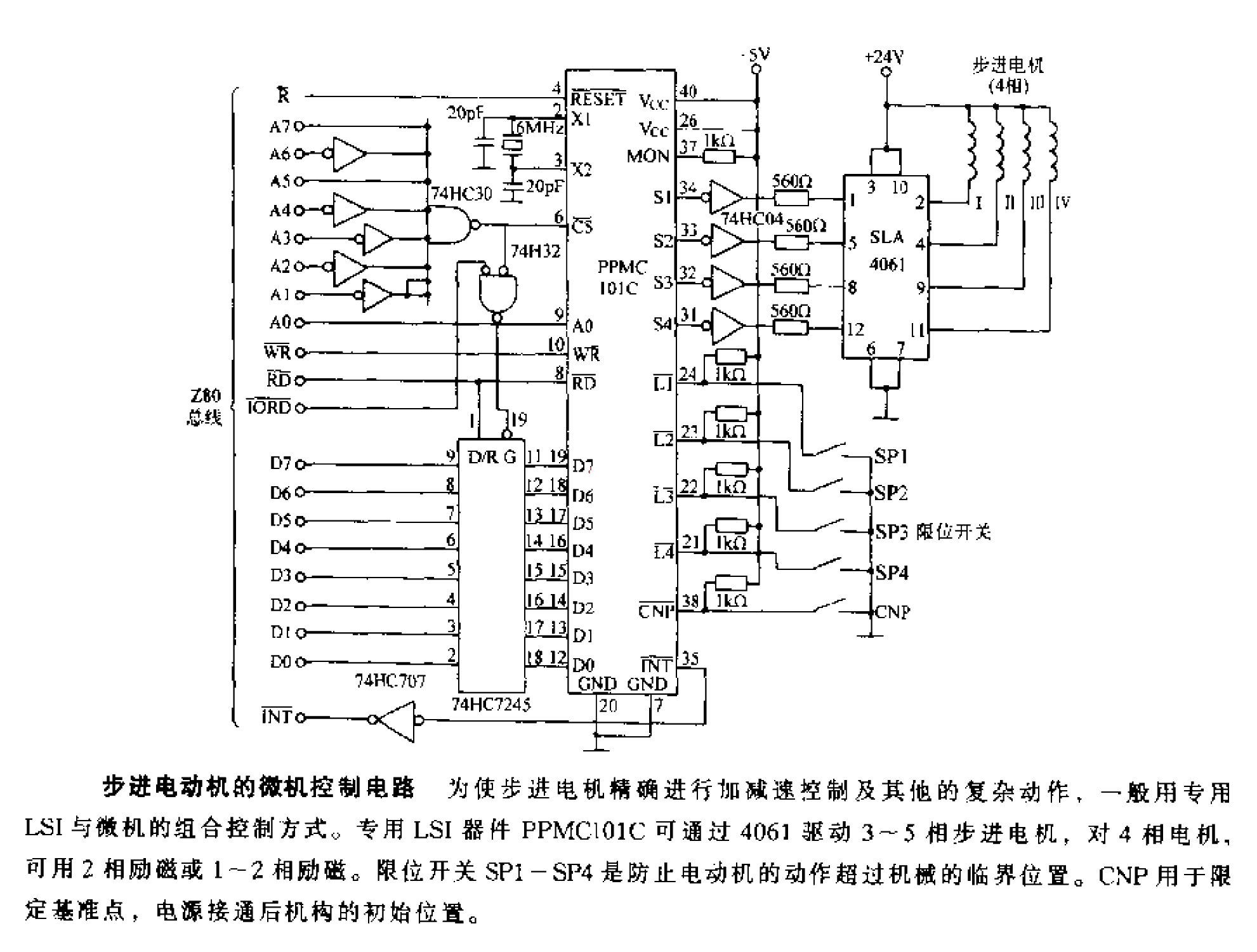 Microcomputer control circuit of stepper motor