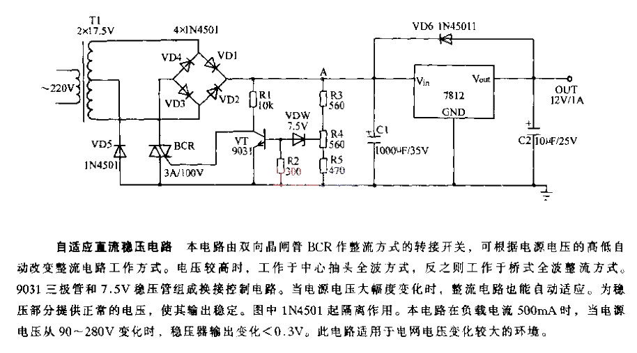 Adaptive DC voltage stabilizing circuit