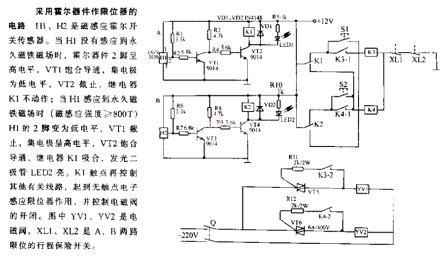 <strong>Circuit</strong> using Hall<strong>devices</strong> as limiters.gif