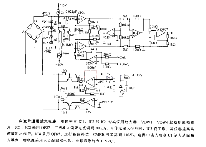 <strong>Strain Gauge</strong>Universal<strong>Amplification Circuit</strong>.gif