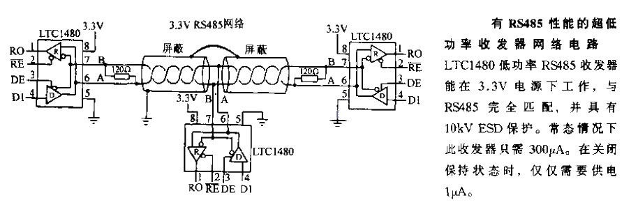 Ultra-low power transceiver network circuit with RS485 performance