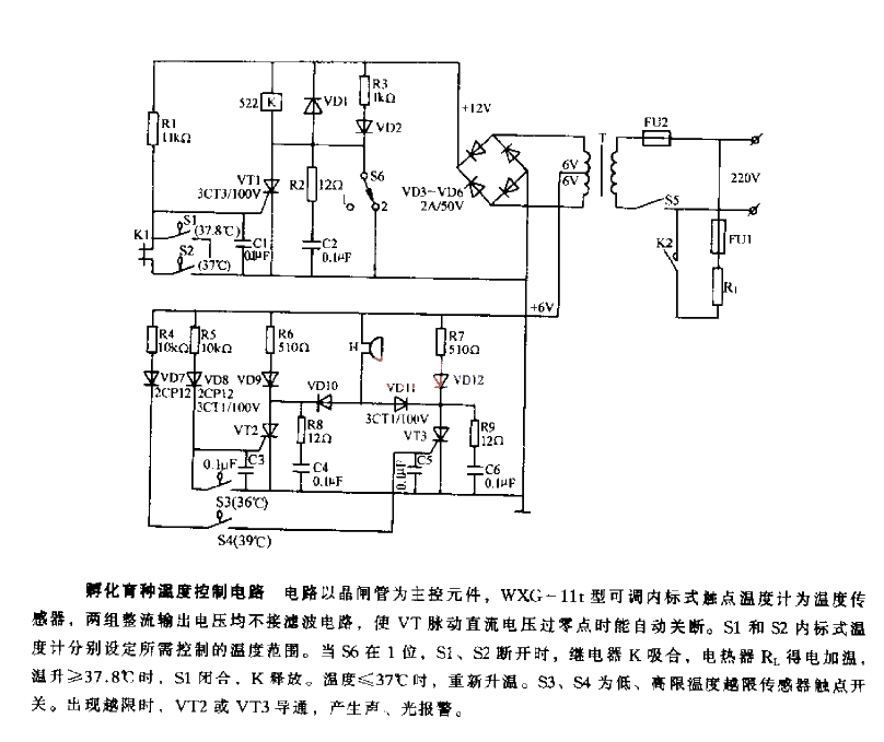 Hatchery breeding temperature control circuit