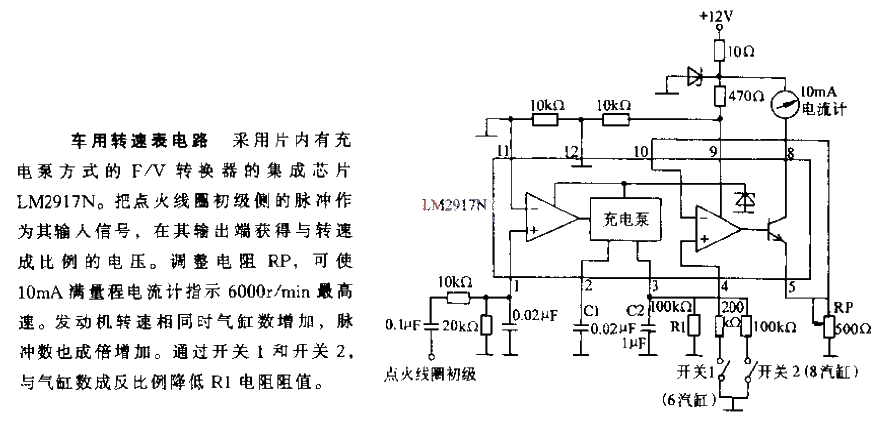 Car tachometer<strong>circuit</strong>.gif