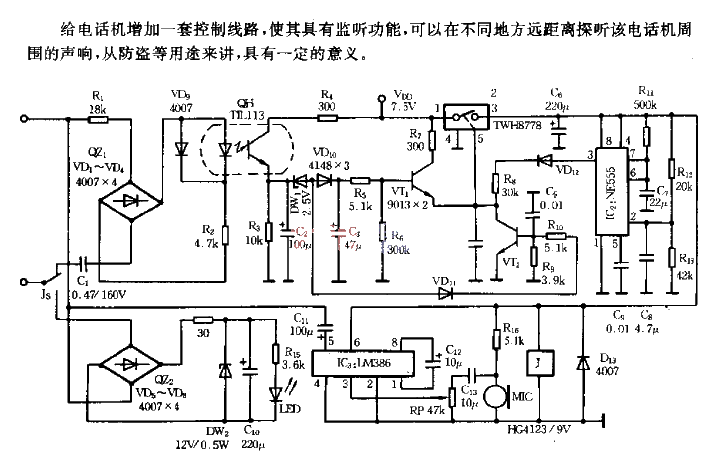 Circuit diagram for attaching monitoring function to telephone set