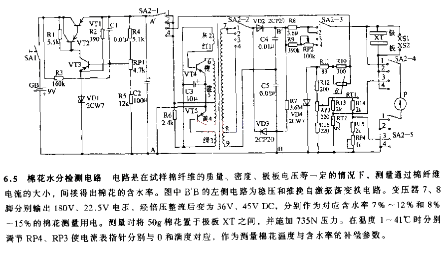 Cotton moisture<strong>detection circuit</strong>.gif