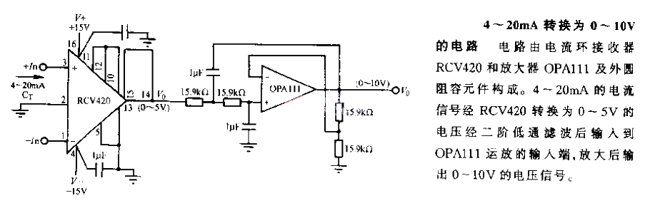 <strong>Circuit</strong> for converting 4~20mA to 0~10V.gif