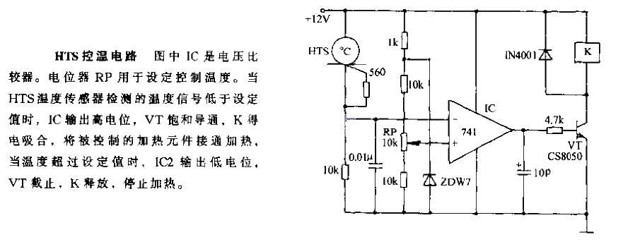 HTS<strong>Temperature Control</strong><strong>Circuit</strong>.gif