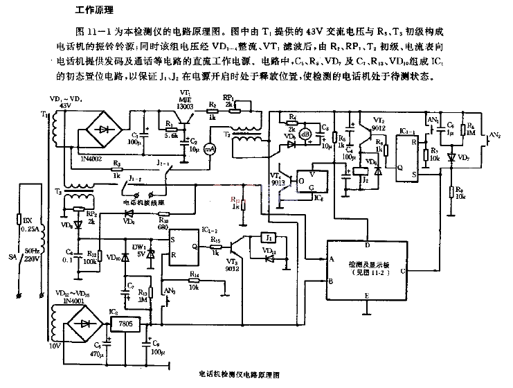 Telephone detector circuit diagram