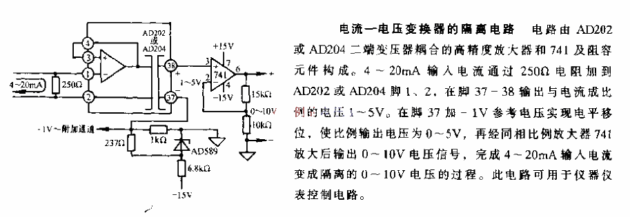 <strong>Isolation circuit</strong> for <strong>current</strong>-<strong>voltage</strong><strong>converter</strong>.gif