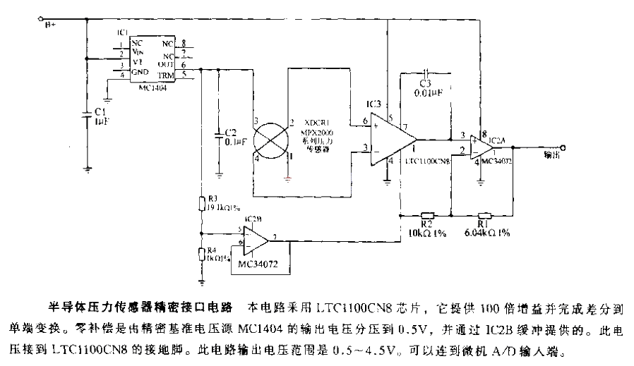 50A 150VPWM DC drive circuit