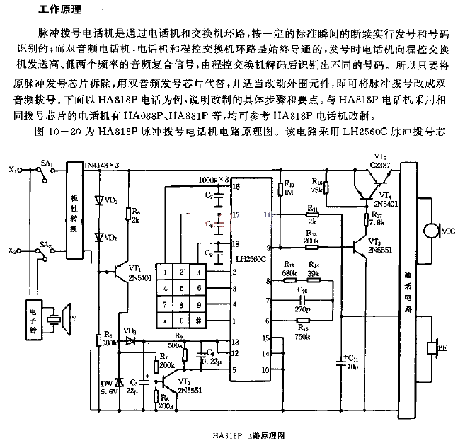 Push-button telephone pulse to audio circuit diagram