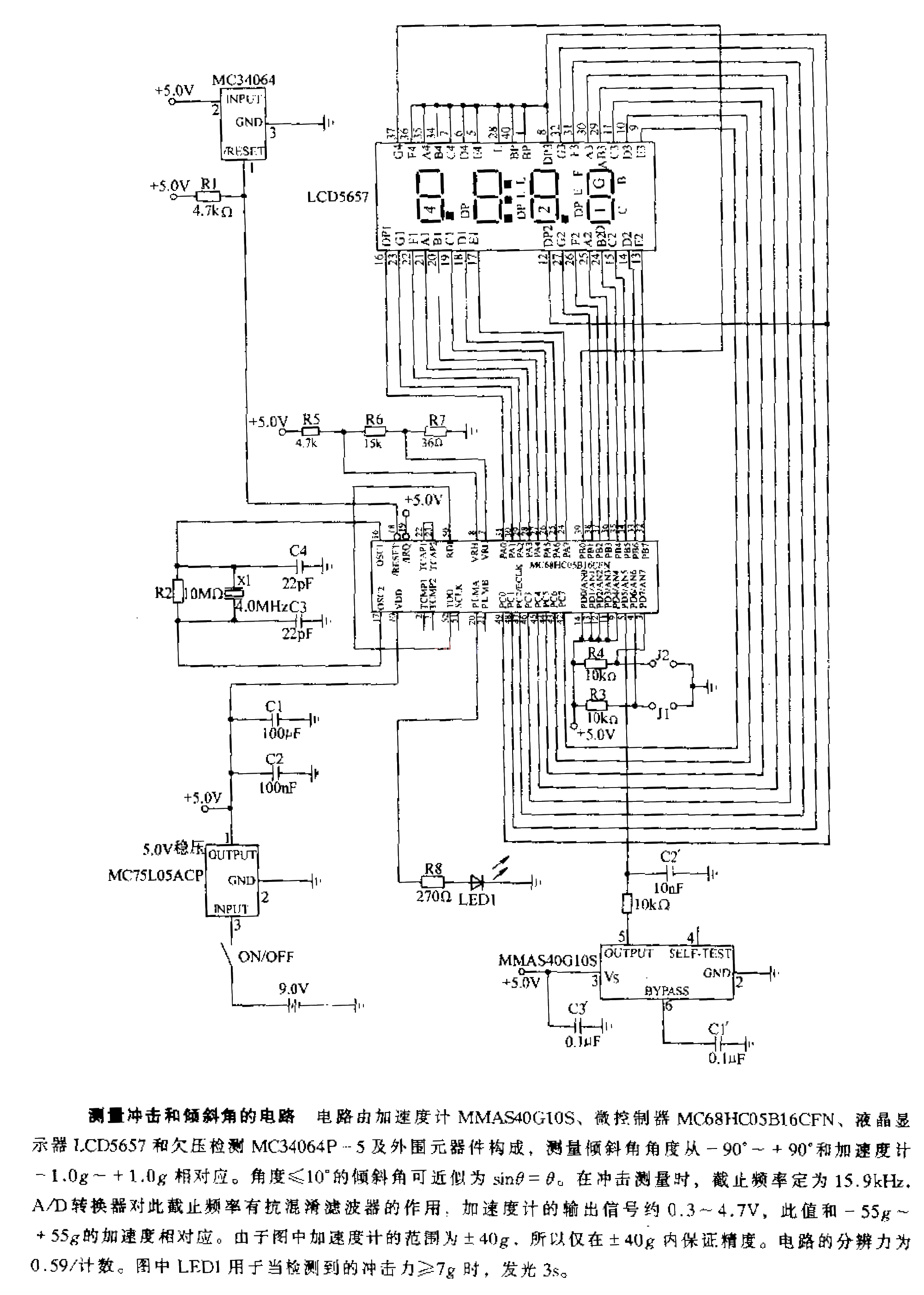 <strong>Circuit</strong> for measuring impact and tilt angle.gif