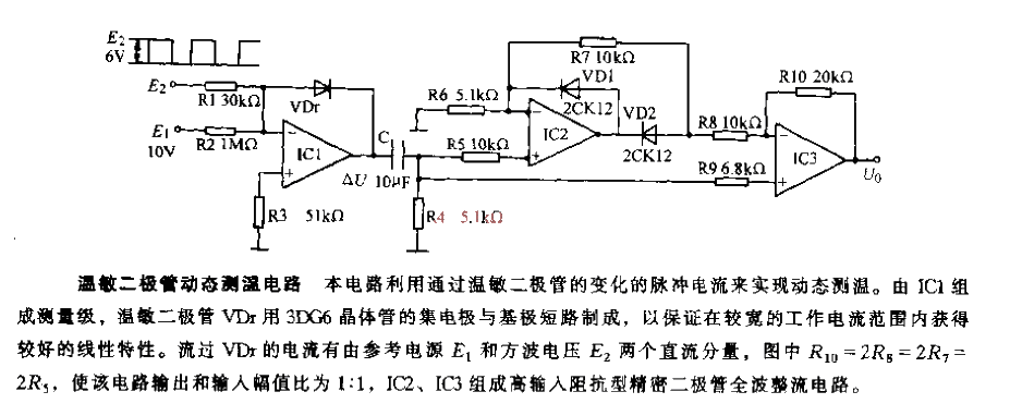 Thermosensitive<strong>Diode</strong>Dynamic<strong>Temperature Measurement Circuit</strong>.gif