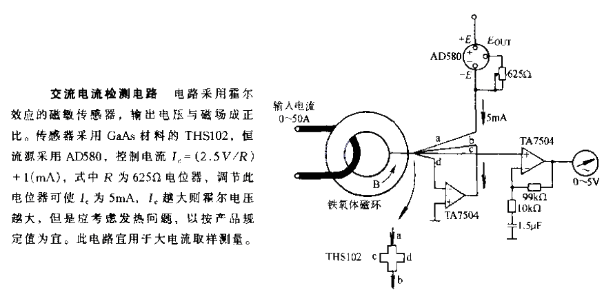 <strong>AC current</strong> detection circuit.gif