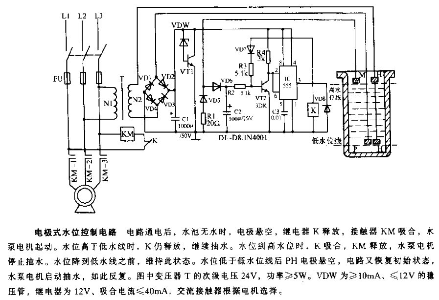 Electrode water level control circuit