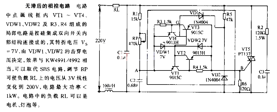 Phase controlled<strong>circuit</strong> without hysteresis.gif