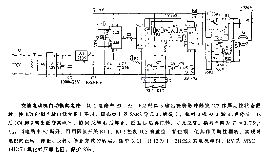 AC motor automatic commutation circuit