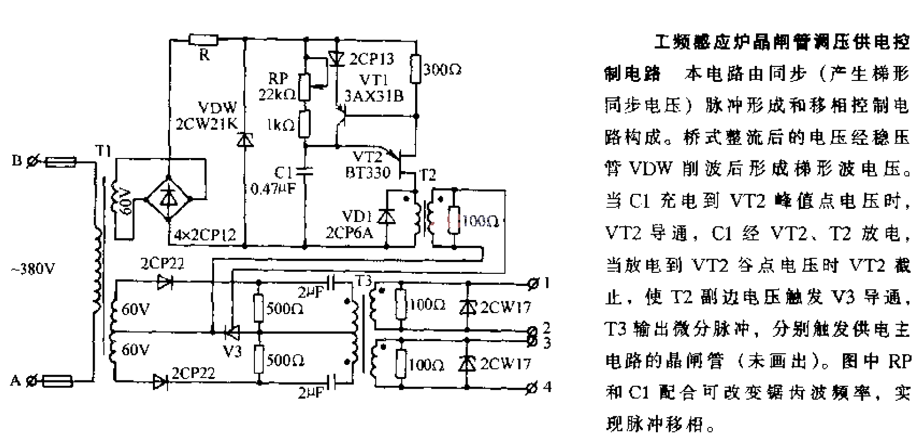 Power frequency induction furnace thyristor voltage regulation power supply control circuit