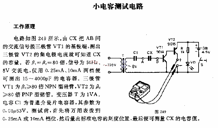 Small capacitor test circuit