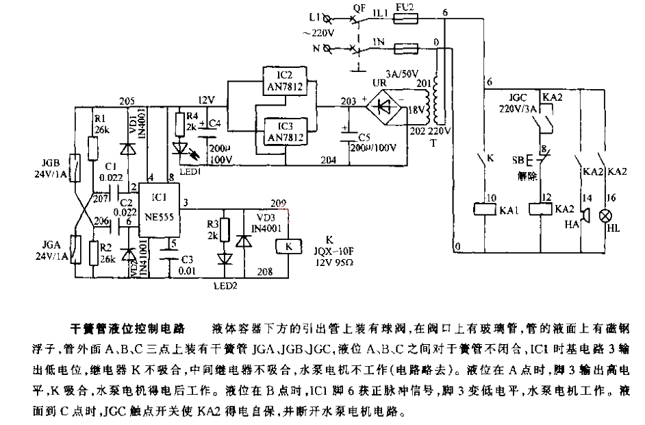 Reed switch liquid level<strong>Control circuit</strong>.gif