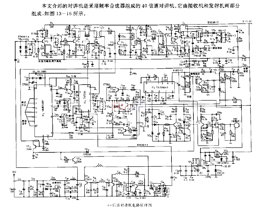 40-channel walkie-talkie circuit diagram