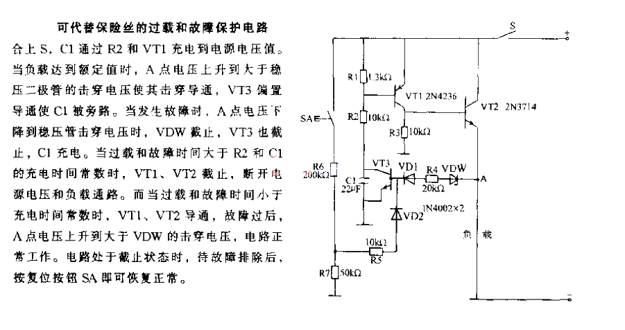 Overload and fault protection circuits that can replace <strong>fuses</strong>.gif