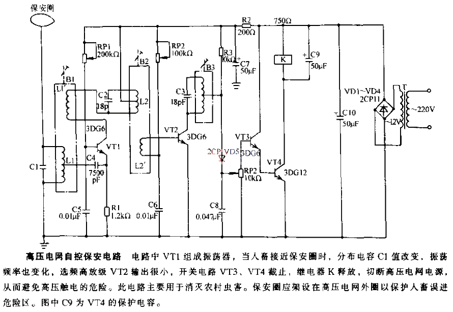 High voltage power grid automatic control security circuit