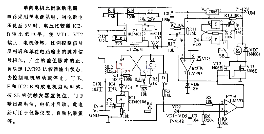 Unidirectional<strong>Motor</strong>Proportional<strong>Drive Circuit</strong>.gif