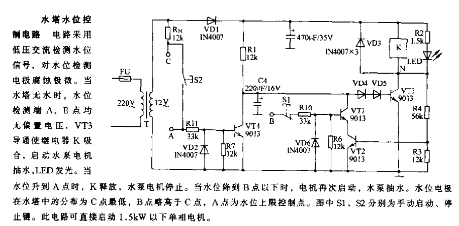 Water tower<strong>Water level control circuit</strong>.gif