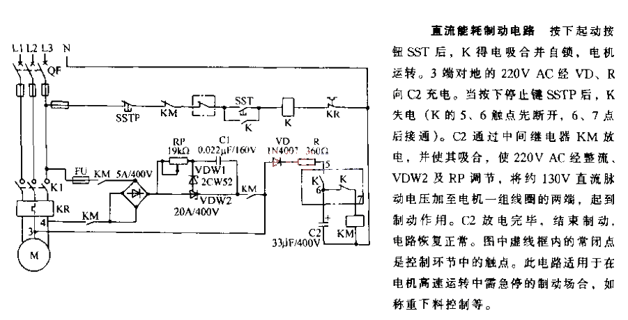 DC energy consumption braking circuit