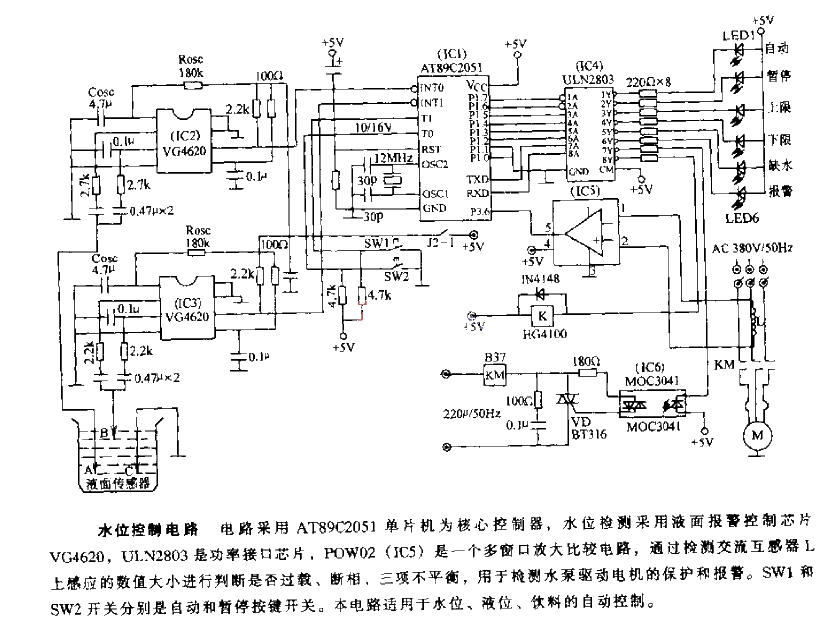 water level control circuit