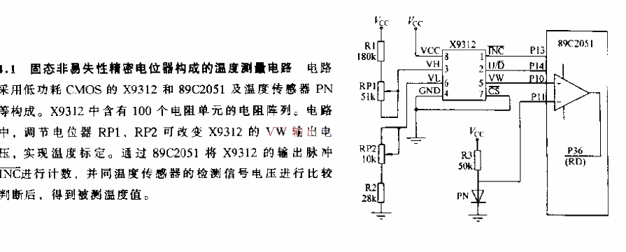 Temperature measurement circuit composed of solid-state non-volatile precision potentiometer