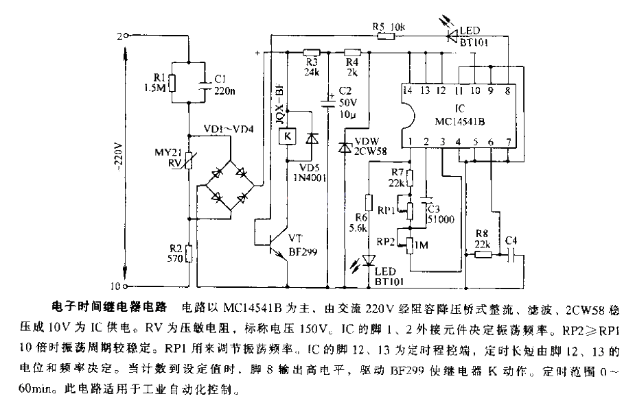 Electronic time relay circuit