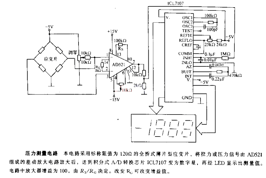 Pressure measurement circuit