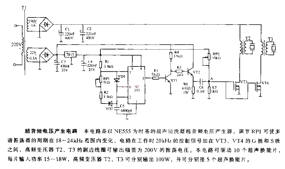 <strong>Super Audio</strong><strong>Voltage</strong>Generation<strong>Circuit</strong>.gif