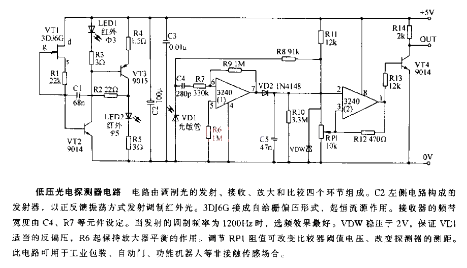 Low voltage photodetector circuit