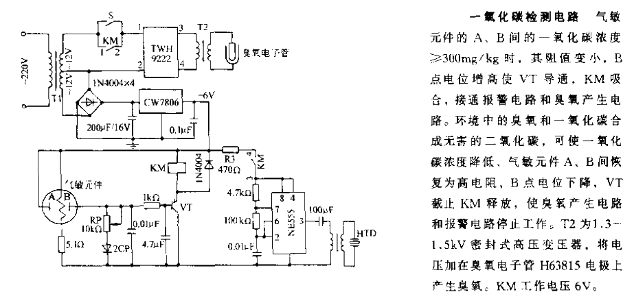 Carbon monoxide<strong>detection circuit</strong>.gif