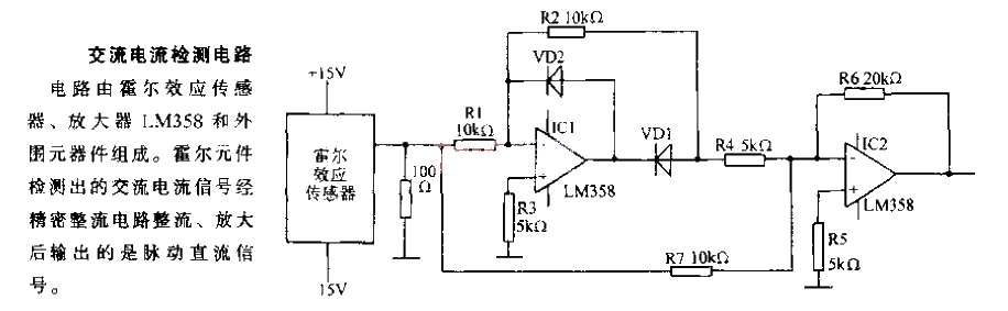 <strong>AC current</strong> detection circuit 02.gif