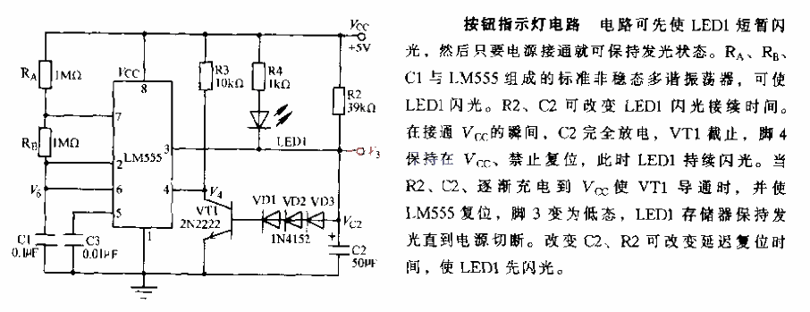 Button indicator circuit