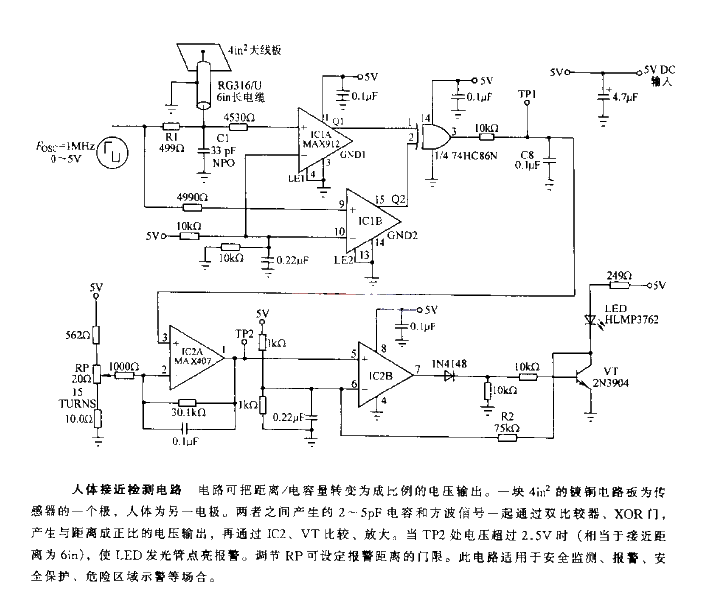 Human body approach<strong>detection circuit</strong>.gif