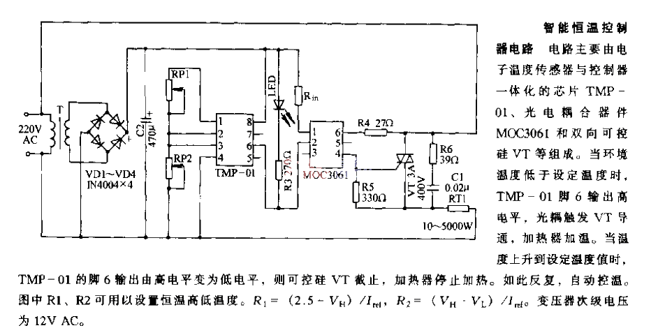 Intelligent thermostat controller circuit