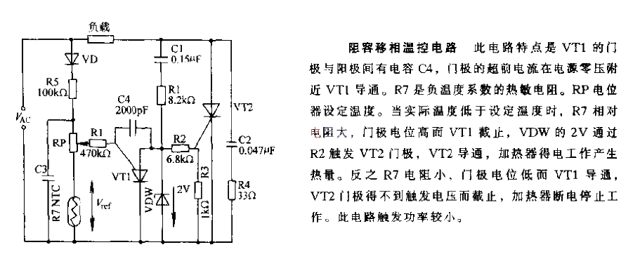 Resistor-capacitor phase shift temperature control circuit