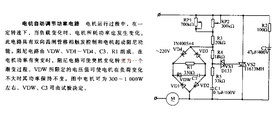 Motor automatic adjustment power circuit