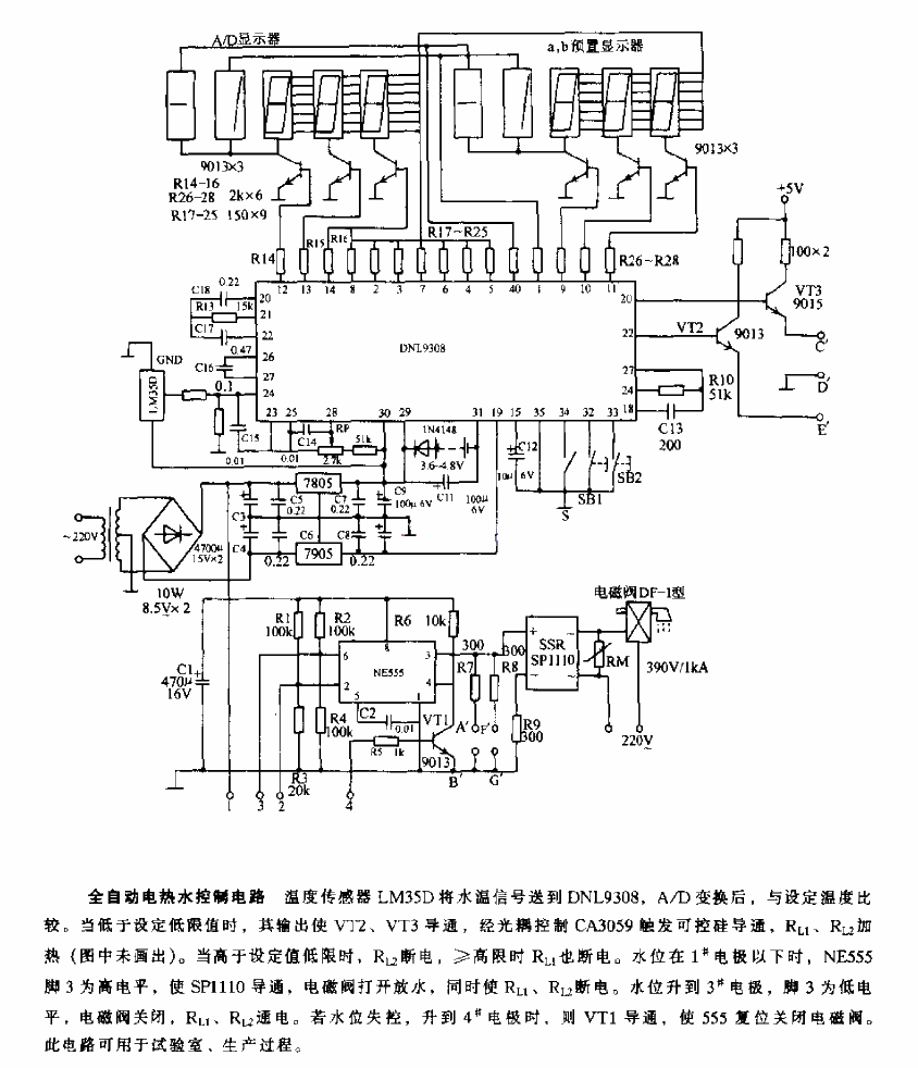 <strong>Fully automatic</strong> Electric hot water<strong>Control circuit</strong>.gif