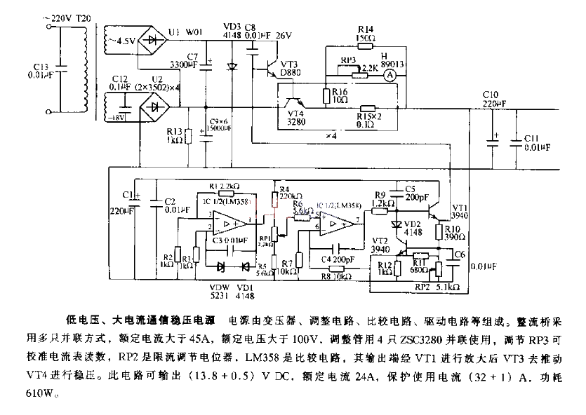 <strong>Low voltage</strong>, large<strong>current</strong><strong>Communication</strong><strong>Regulated power supply</strong>.gif