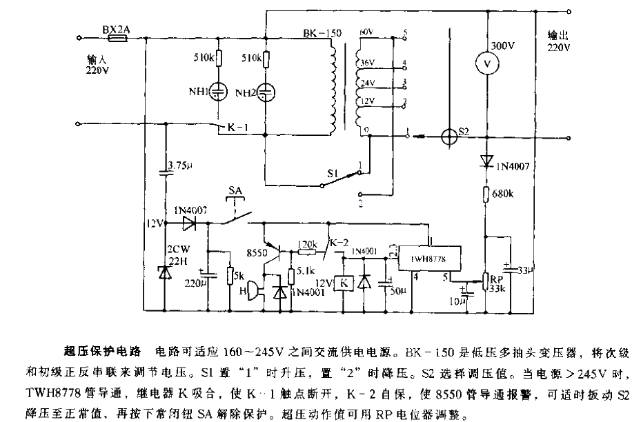 Overvoltage<strong>Protection Circuit</strong>.gif