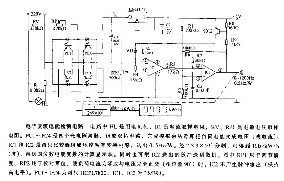 <strong>Electronics</strong>AC power<strong>Detection circuit</strong>.gif