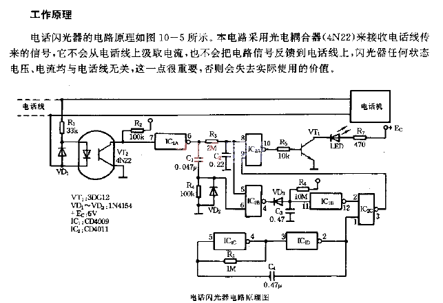 Phone flasher circuit diagram