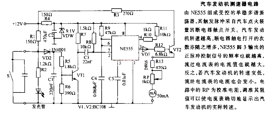 <strong>Car Engine</strong>Speedometer<strong>Circuit</strong>.gif